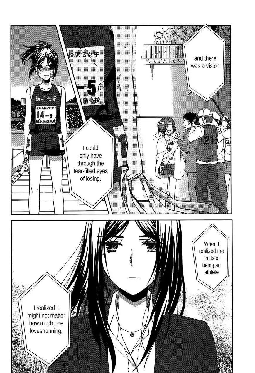 Gunjou (KIRIHARA Idumi) Chapter 20 9